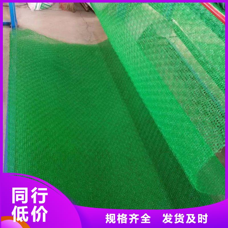EM3三维植被网同城品牌