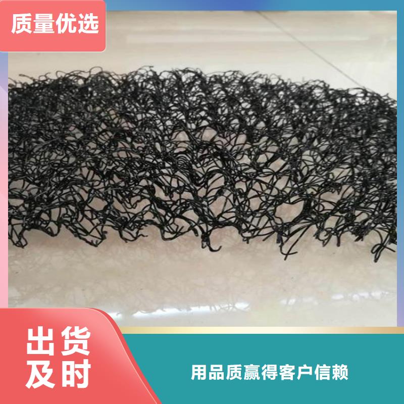 水土保护毯报价合理用心做好细节