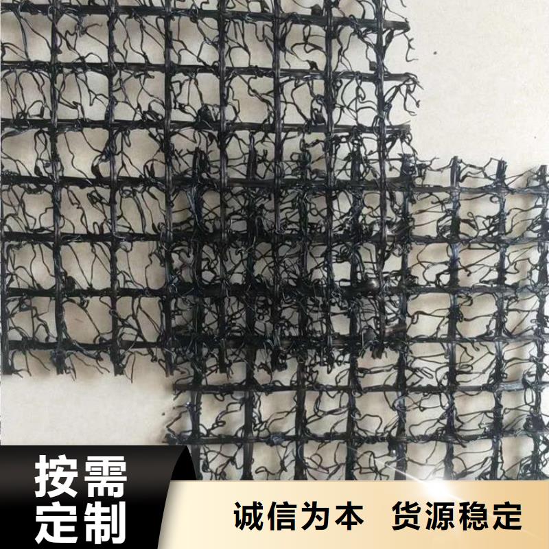 7220水土保护毯专注细节更放心