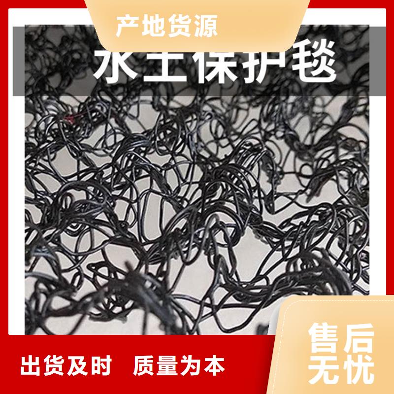 7220水土保护毯市场批发厂家规格全