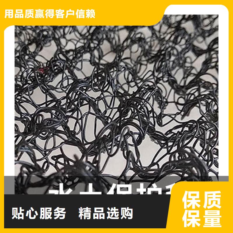 水土保护毯抗撕裂、暴晒卓越品质保障