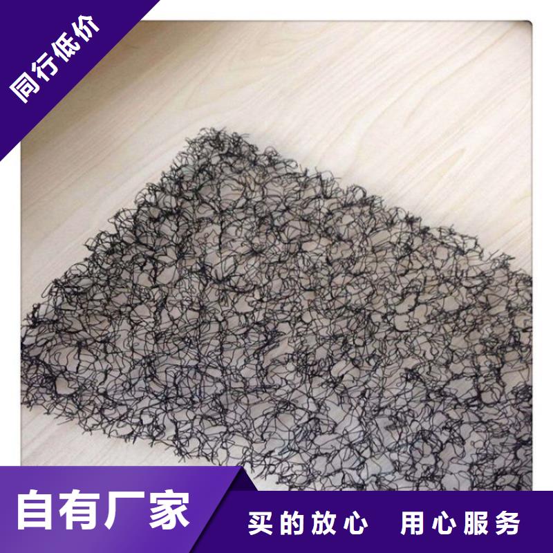 三维水土保护毯源头供应商同城制造商