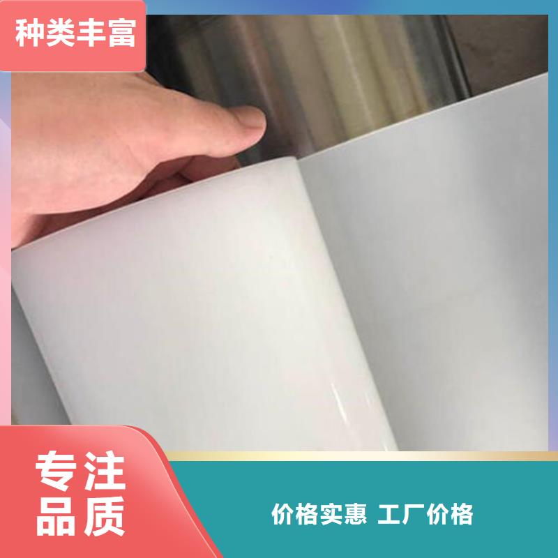HDPE防水板新闻资讯当日价格