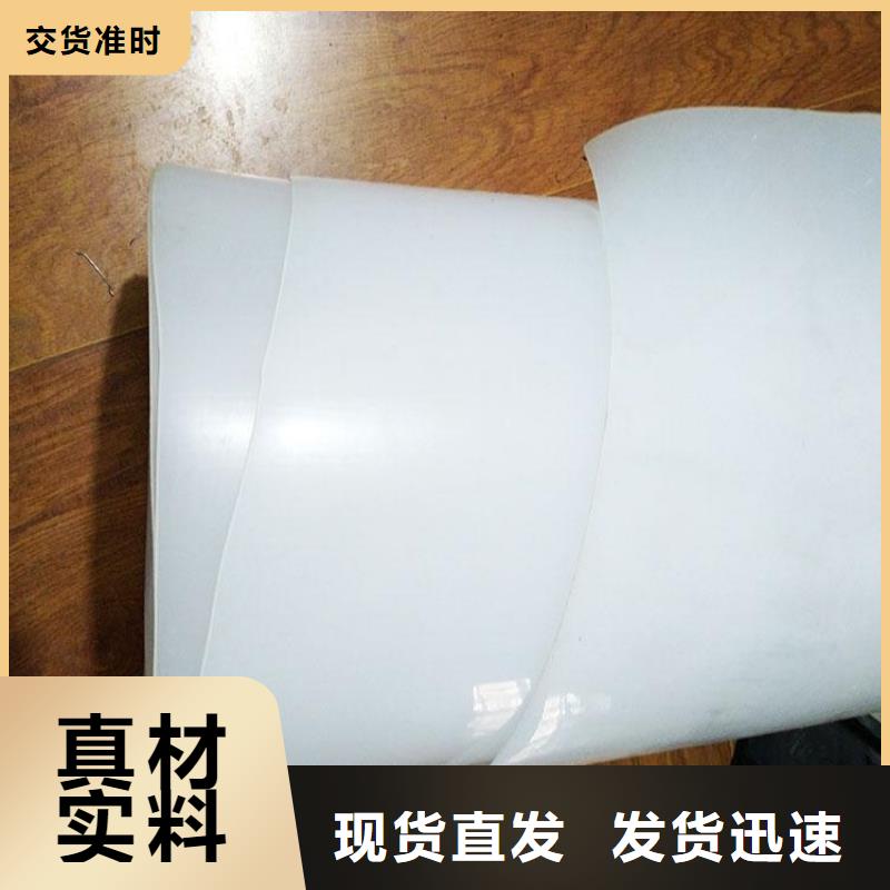 EVA自粘式防水板产地货源