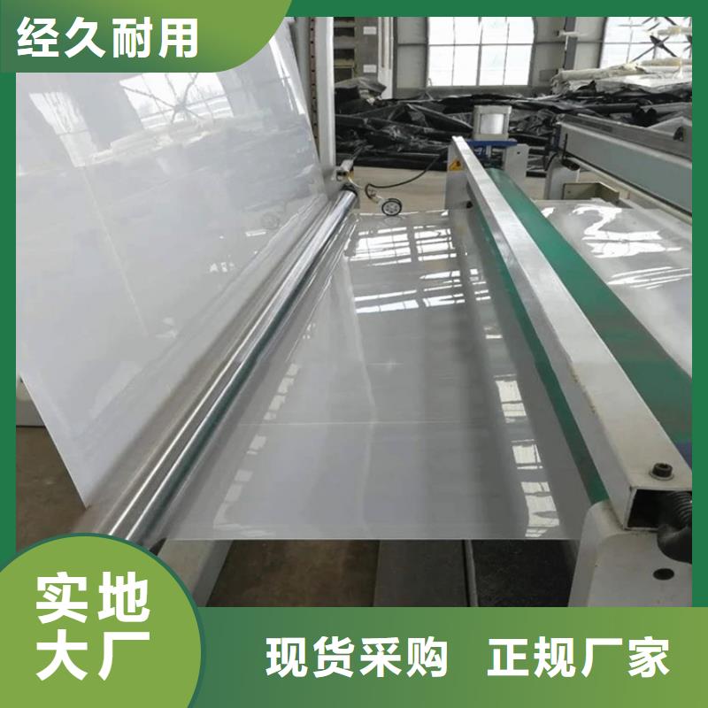 地铁防水板代理办事处厂家直销大量现货