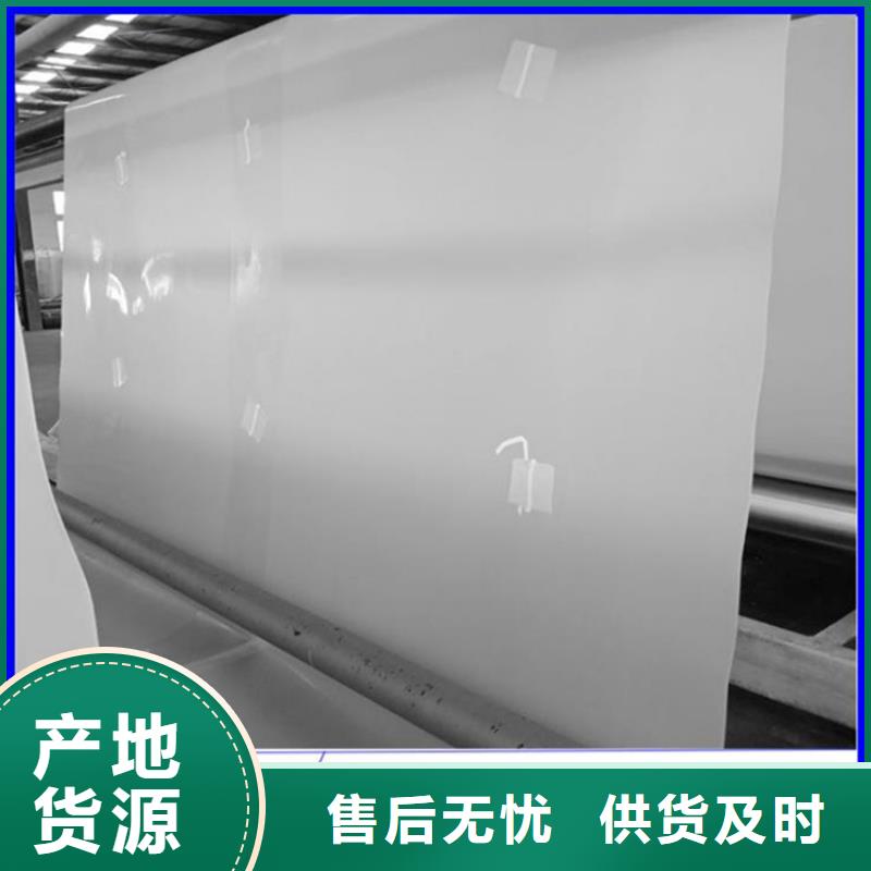 EVA防水卷材专注产品质量与服务