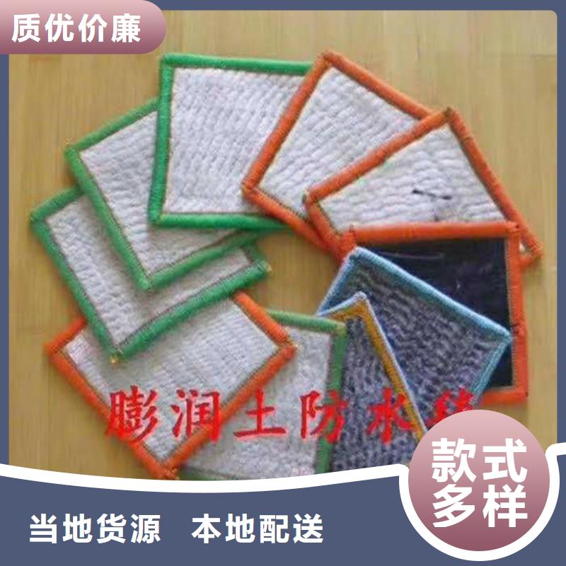 小区景观湖膨润土防水毯同城制造商
