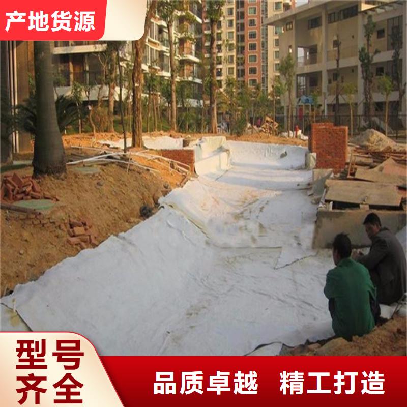 天然钠基膨润土防水毯定制速度快工期短