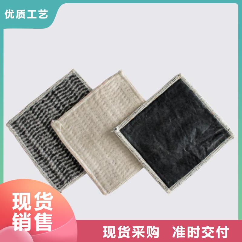 膨润土复合防水毯GCL同城供应商
