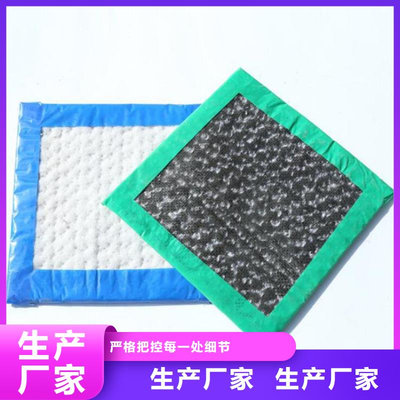垃圾场膨润土防水毯GCL厂家价格动态厂家直销供货稳定