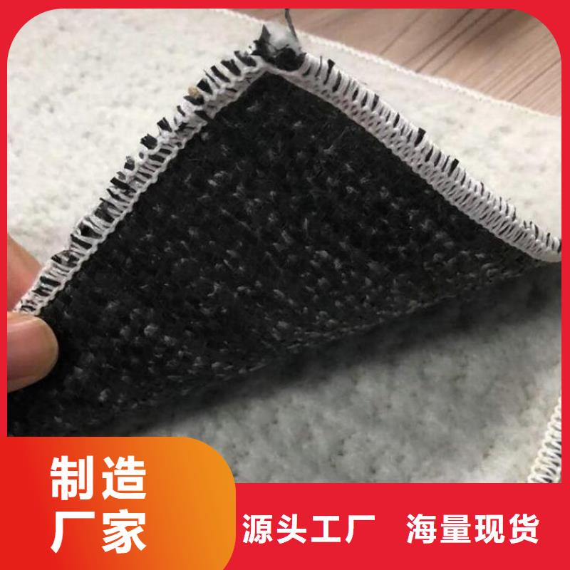 复合膨润土垫GCL批发采购值得信赖
