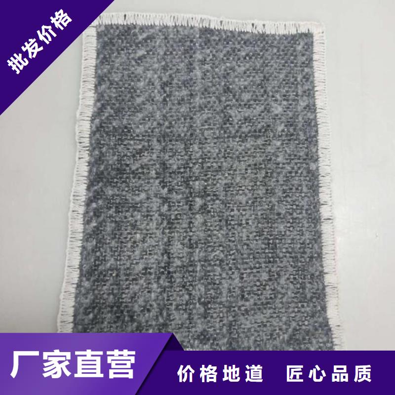 覆膜型膨润土防水垫敢与同行比价格