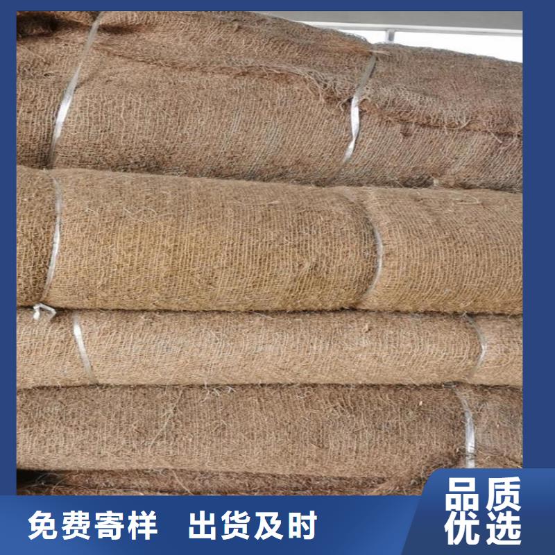水保抗冲生物毯环保草毯当地货源