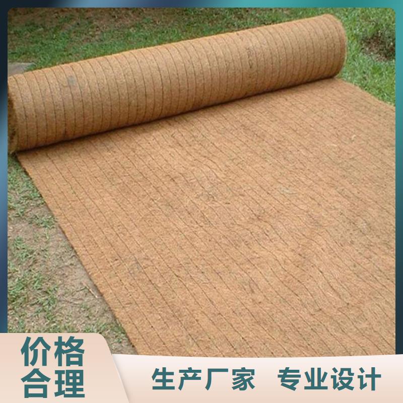 稻草植生毯铺设方法当地经销商