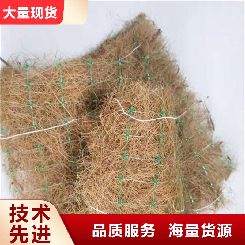 植物纤维毯层层把控品质不将就
