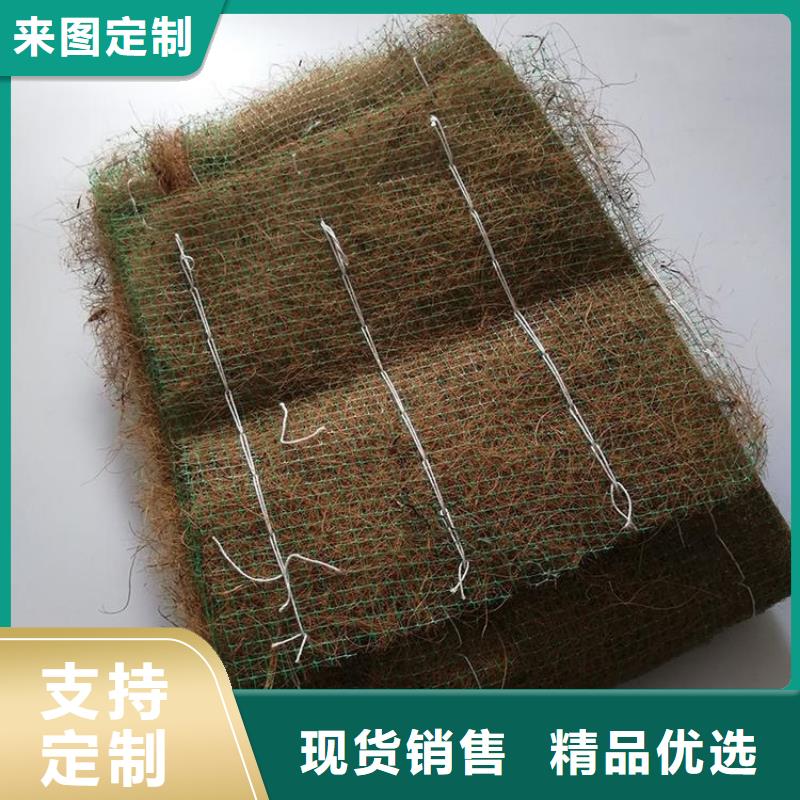 海南乐东县护坡生态草毯批发销售本地服务商