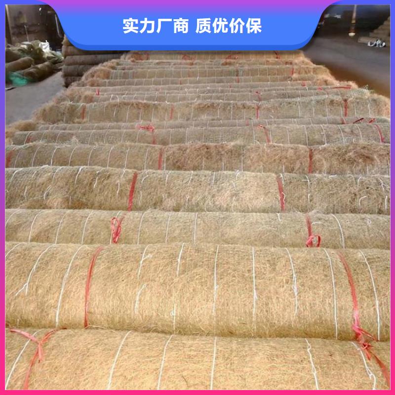 水保抗冲生物毯价格优惠多年厂家可靠