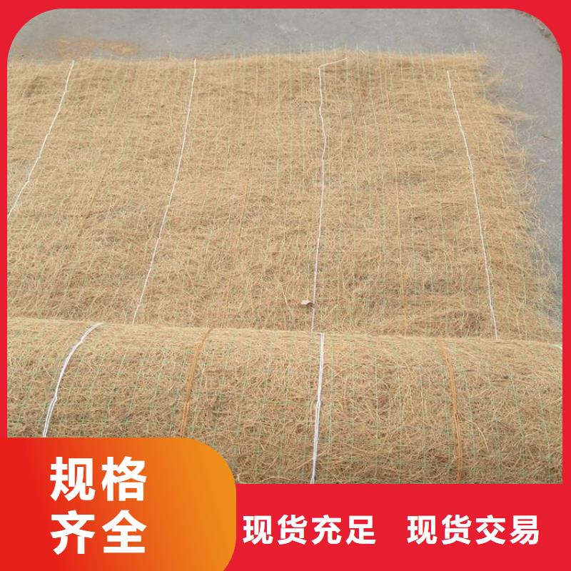 水保椰丝毯追求品质