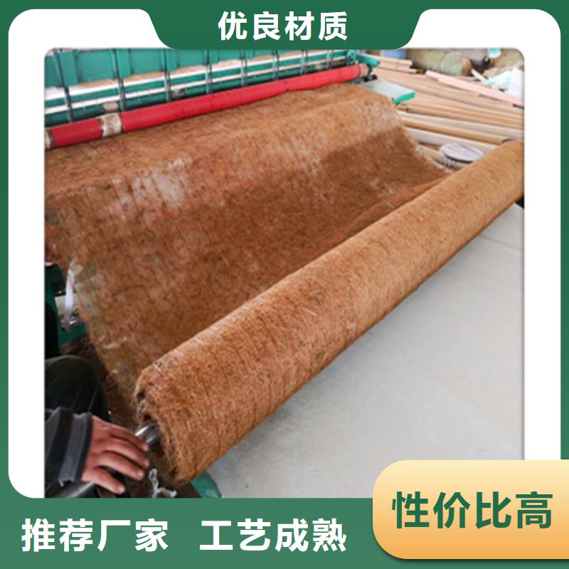 生态植物防护毯质量不佳尽管来找我