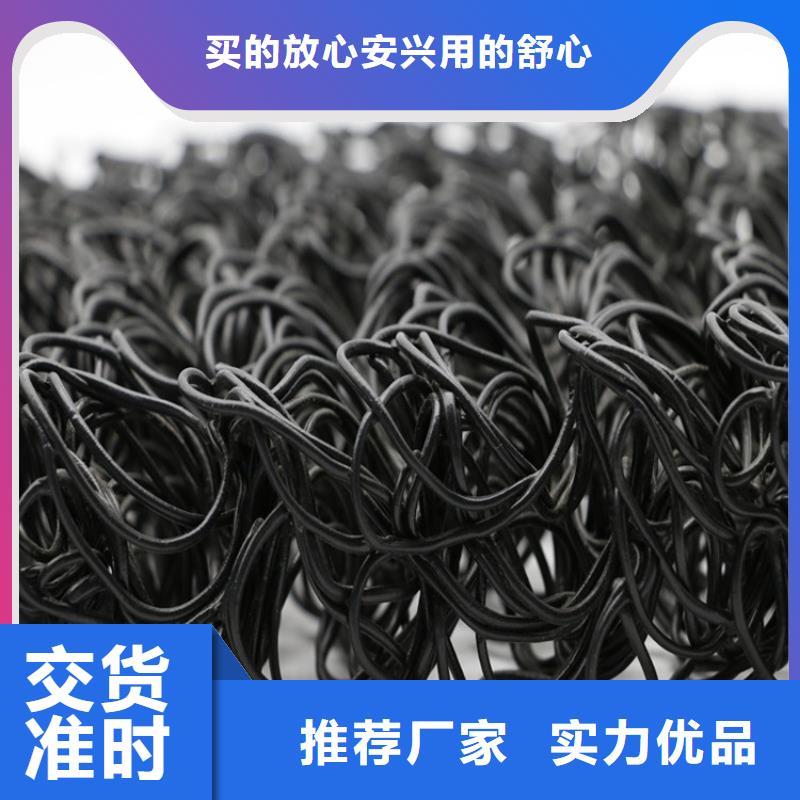 RCP渗排水片材批发货源