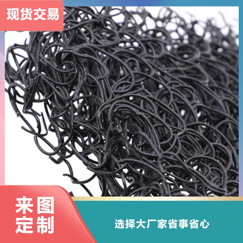 5080高渗排水网垫专注品质