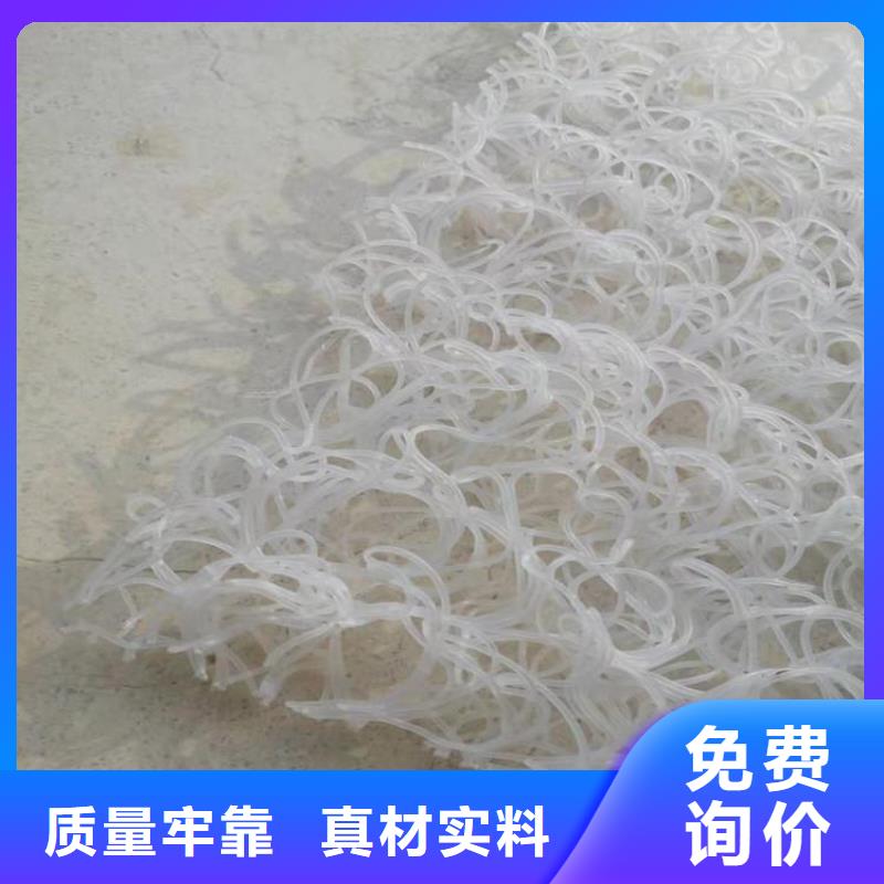 2030高渗排水网垫用的放心