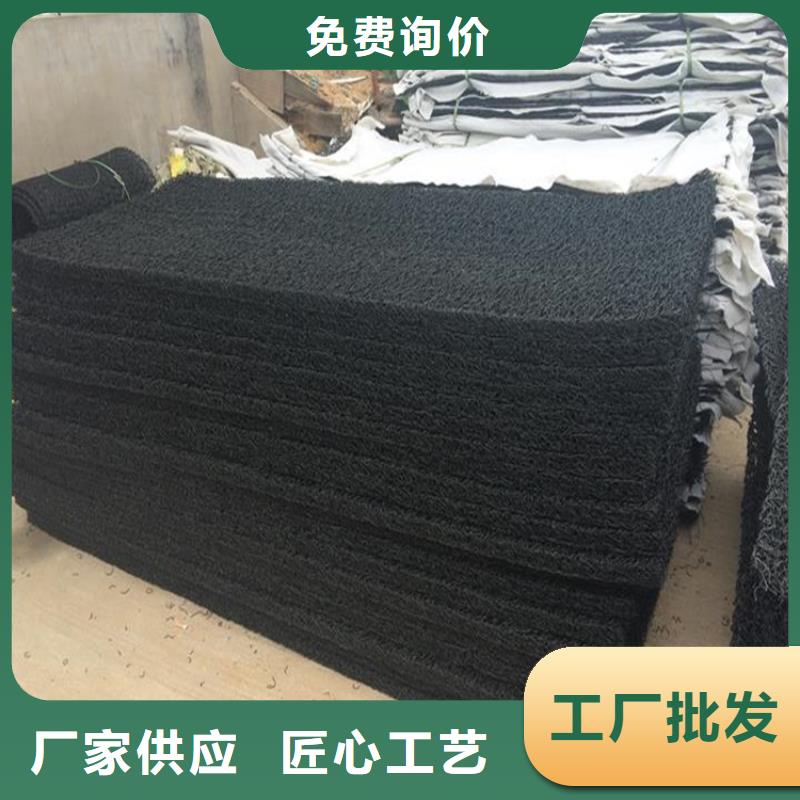 海南东方市排水土工席垫报价实在当地经销商