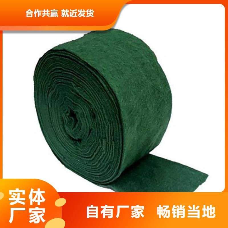 大树绿色防冻布同城制造商
