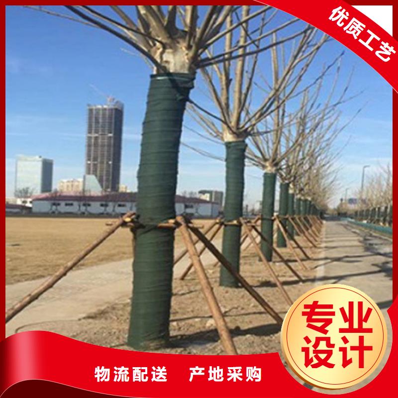 园林养护裹树布生产厂家