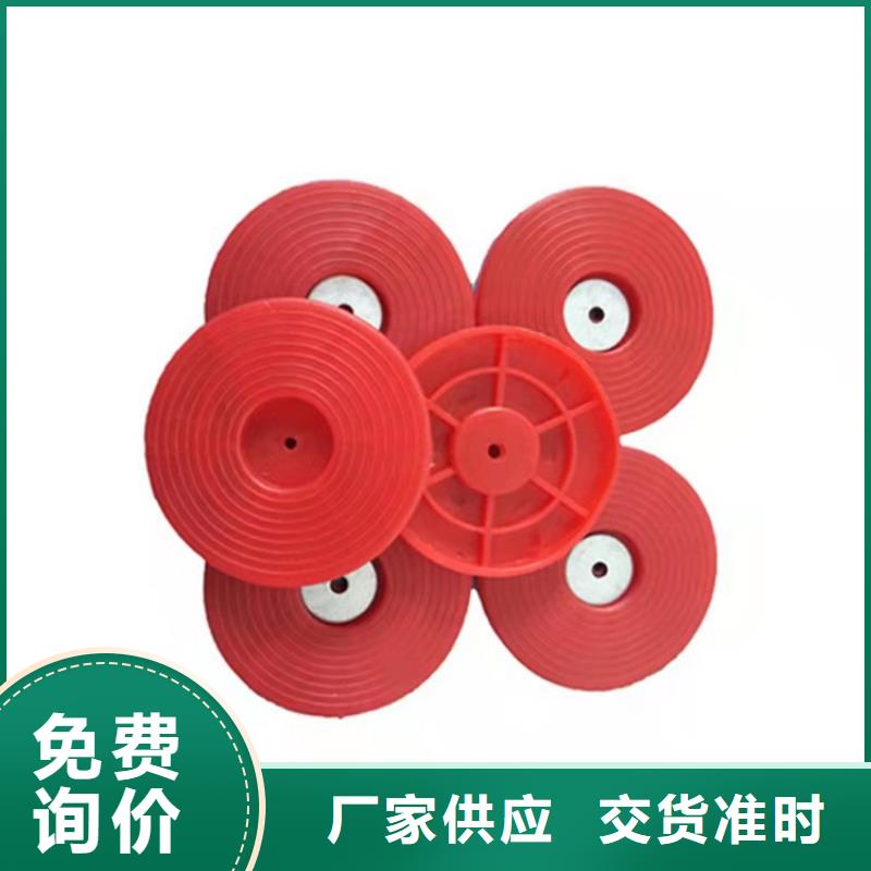 防水板热熔垫圈款式新颖