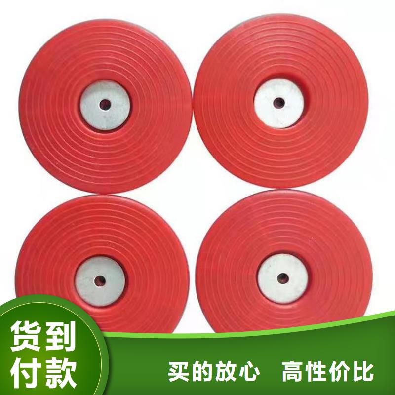 红色热熔垫片精心打造