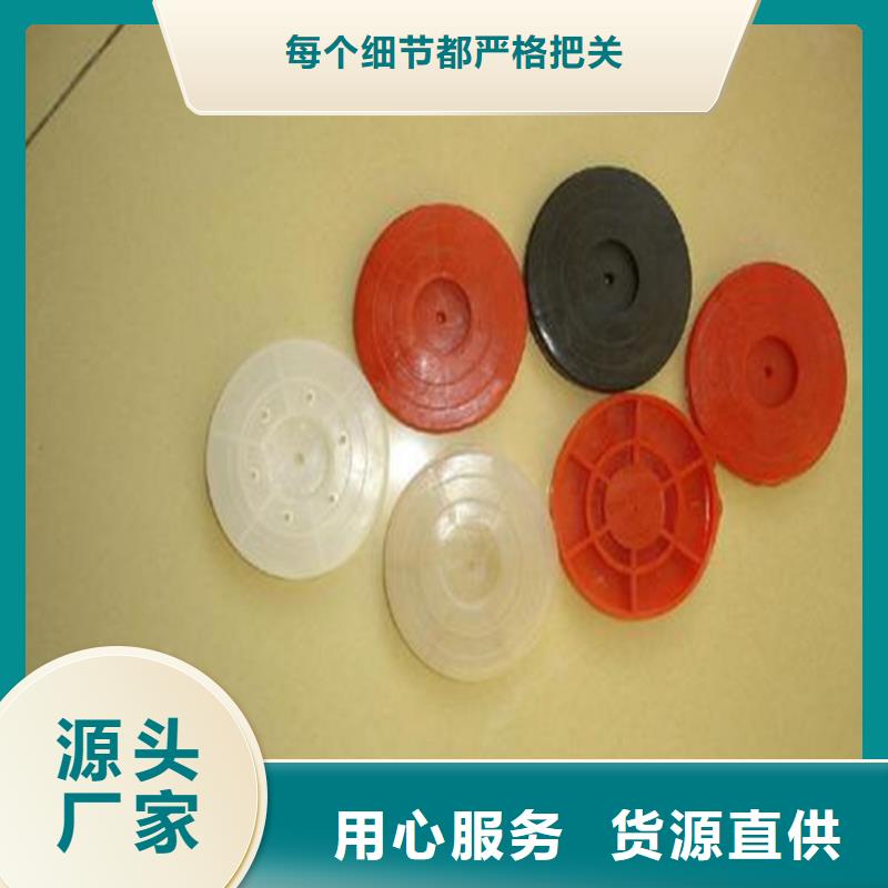 热熔垫圈为品质而生产