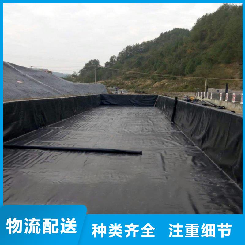 防水复合土工膜同城供应商