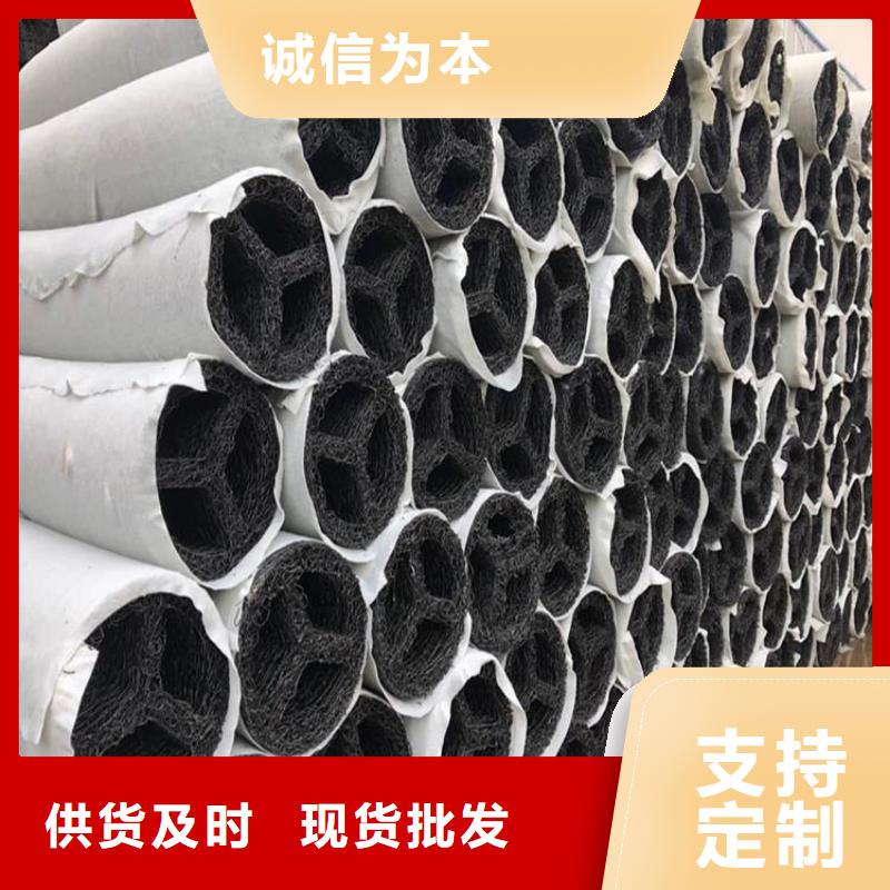 方形内支撑排水盲管同城供应商
