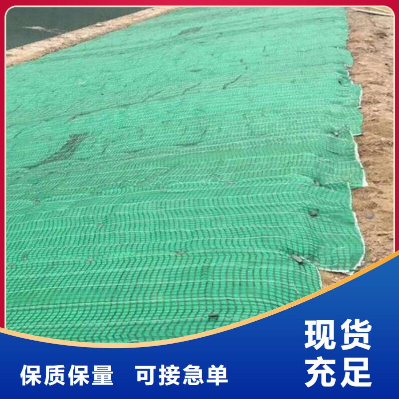 护坡植物纤维毯厂家售后完善