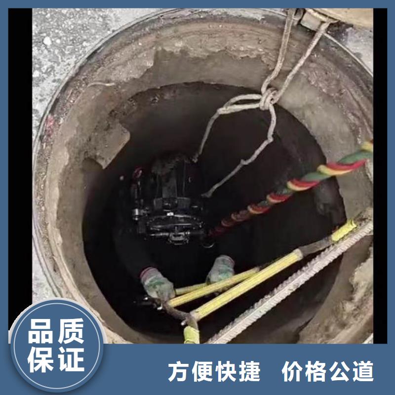 :南关检查井下沉漏水漏沙维修<南关本地队伍>-在线咨询当地品牌