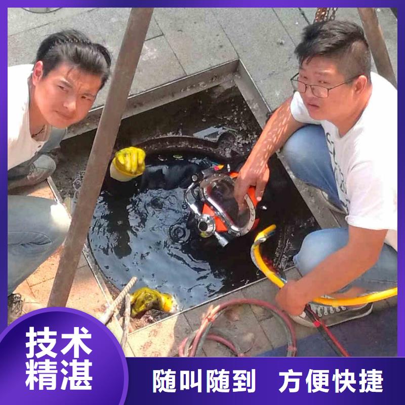 2025欢迎您生化池曝气管,盘,板潜水更换<兖州水下探摸>这个蛮好的实力团队