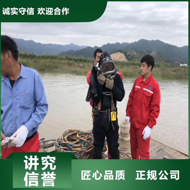 靠谱的潜水员潜水施工在哪里本地经销商