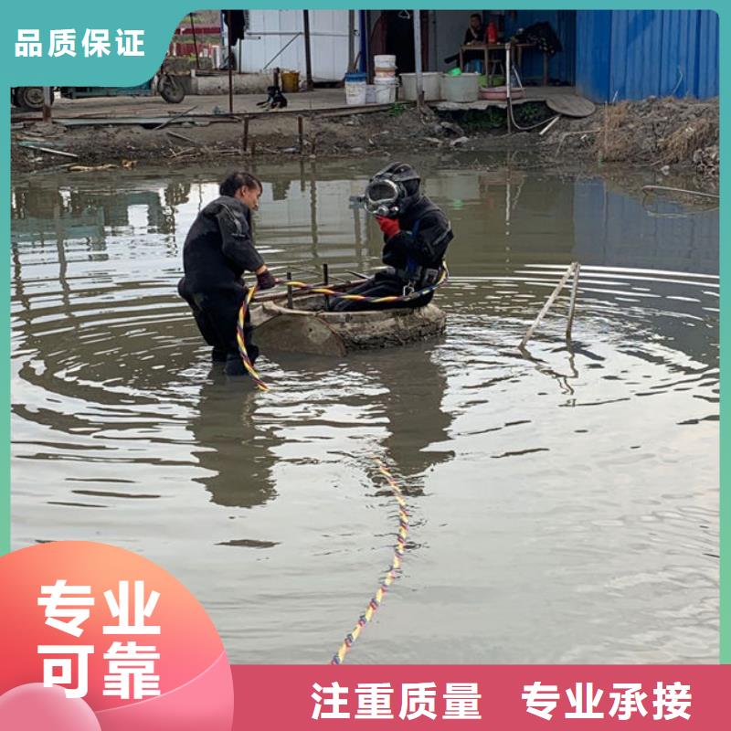 #水下潜水服务#-质优价廉方便快捷