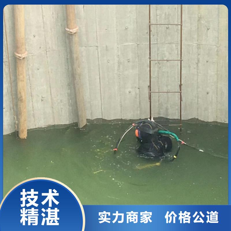 现货供应蛙人水下施工队伍_批发蛙人水下施工队伍明码标价