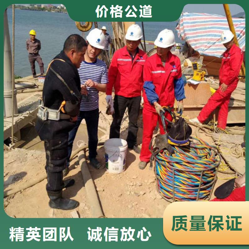 找潜水员水里电焊厂家直销公司