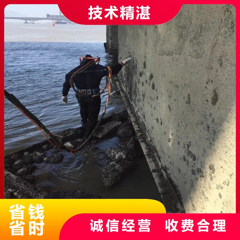 滦南潜水水鬼作业公司性价比高潜水水鬼拒绝虚高价