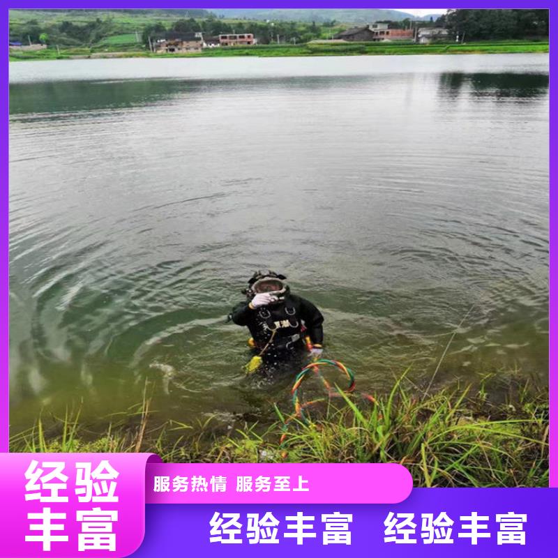 污水池潜水2025已更新（今日/资讯）水下清障团队