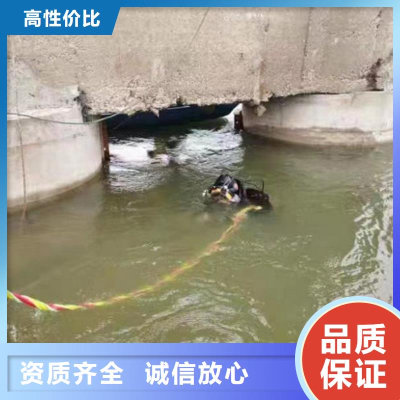 水下维修拆除大量现货充足价格低于同行