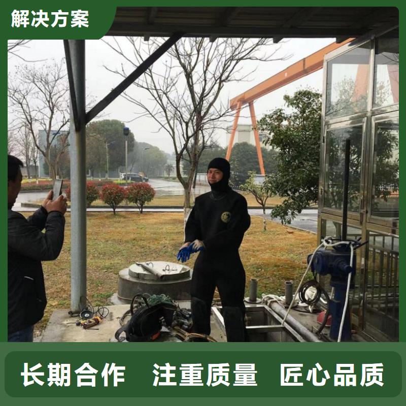 品牌的过河管道水下安装对接公司厂家好评度高