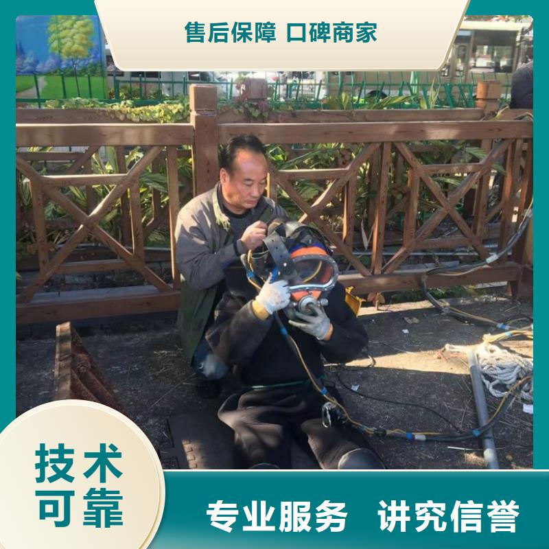 蛙人水下爆破承诺守信潜水公司诚信