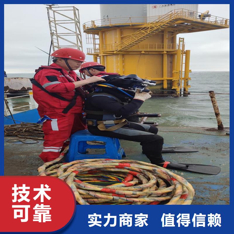 钢护筒水下切割施工公司询问报价潜水员公司
