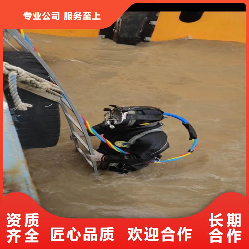 污水处理蛙人水下作业、污水处理蛙人水下作业厂家_规格齐全案例丰富