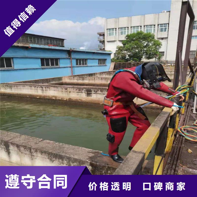 潜水员污水管封堵墙拆除厂家订制经验丰富
