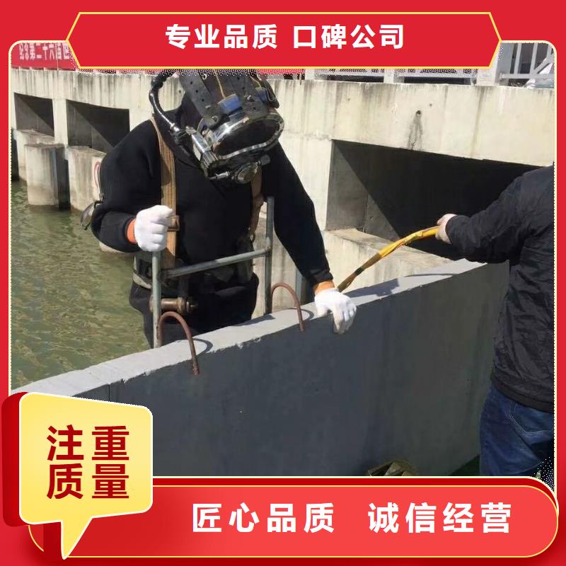 潜水员水中混凝土拆除、潜水员水中混凝土拆除厂家-诚信经营正规公司
